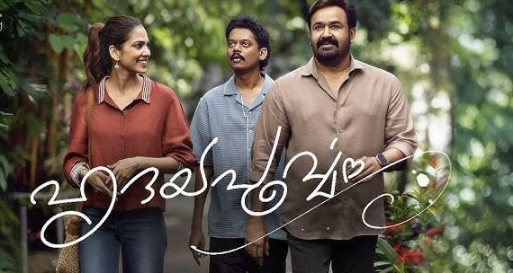 hridayapoorvam-review-a-warm-onam-gift-from-mohanlal-and-sathyan-anthikad